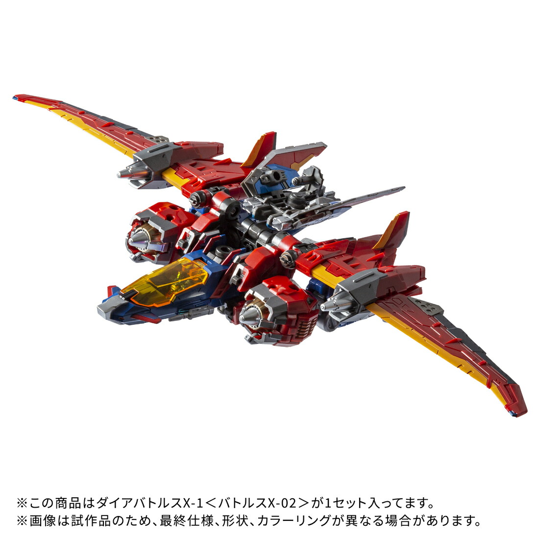 楽天市場】T-SPARK ダイアクロン DA-109 ダイアバトルス X-1