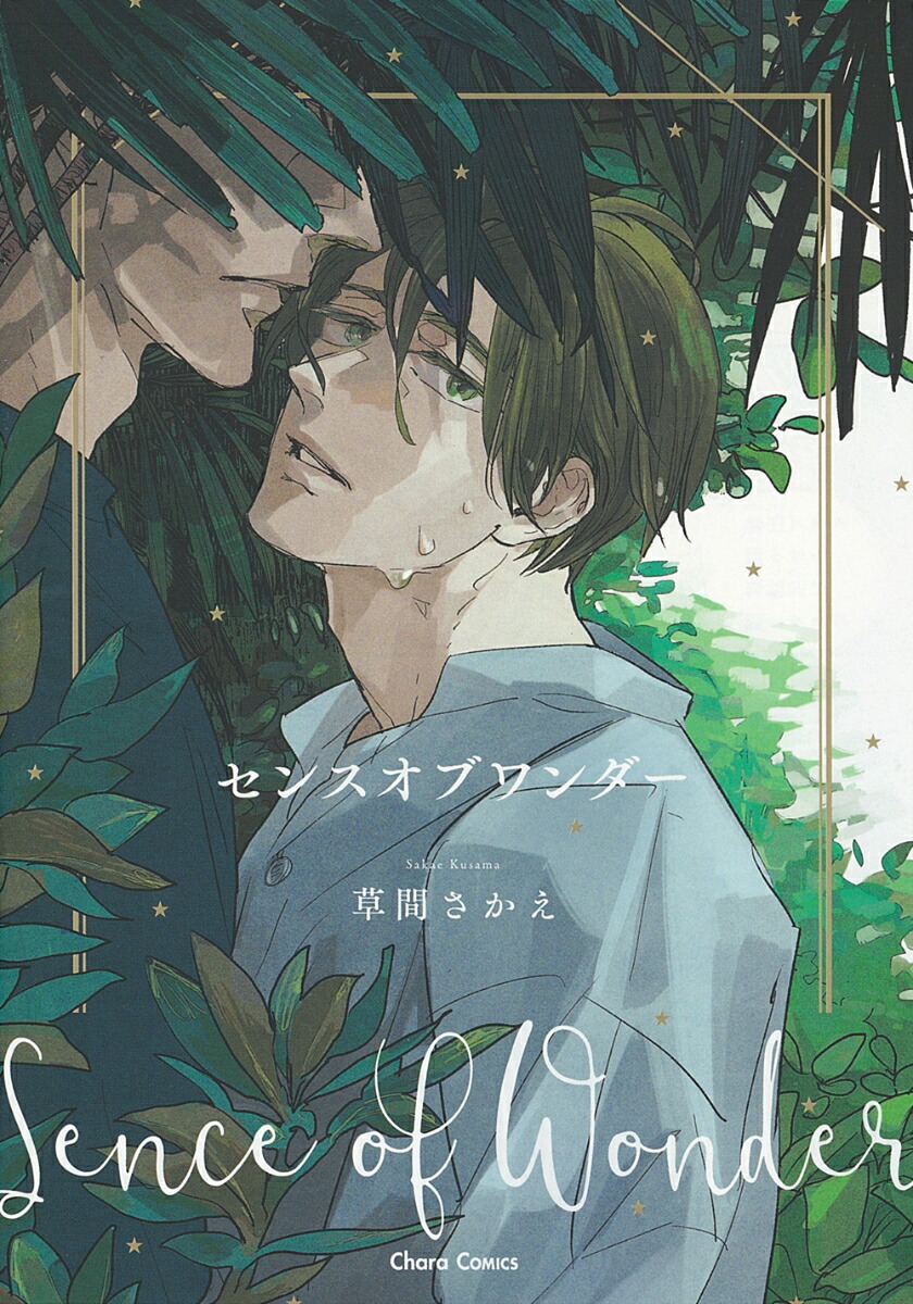 󥹥֥Charaߥå[֤]