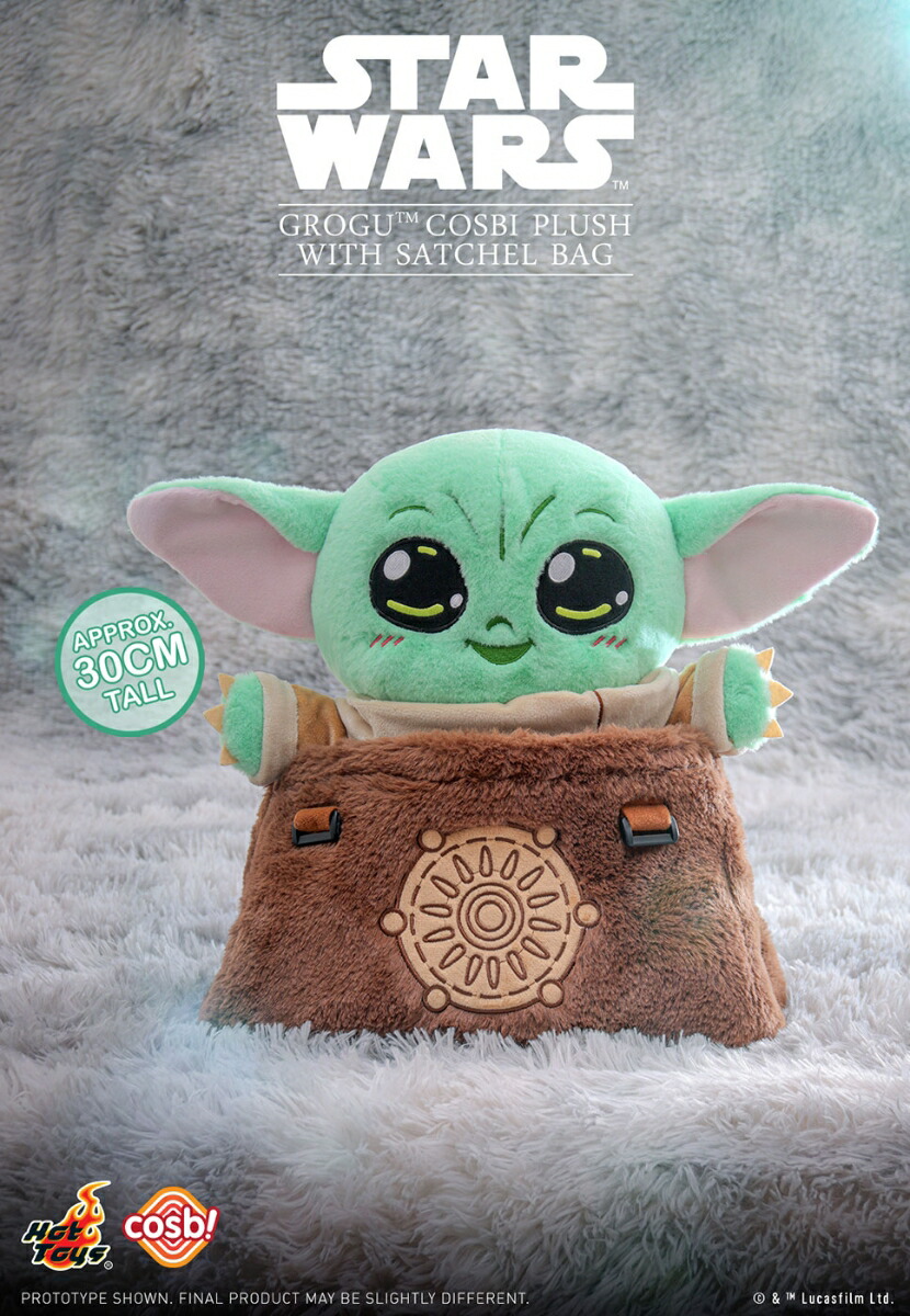 スターウォーズ グローグー ソフビパペットマスコット 楽天市場】【STAR WARS】グローグー ソフビパペットマスコット