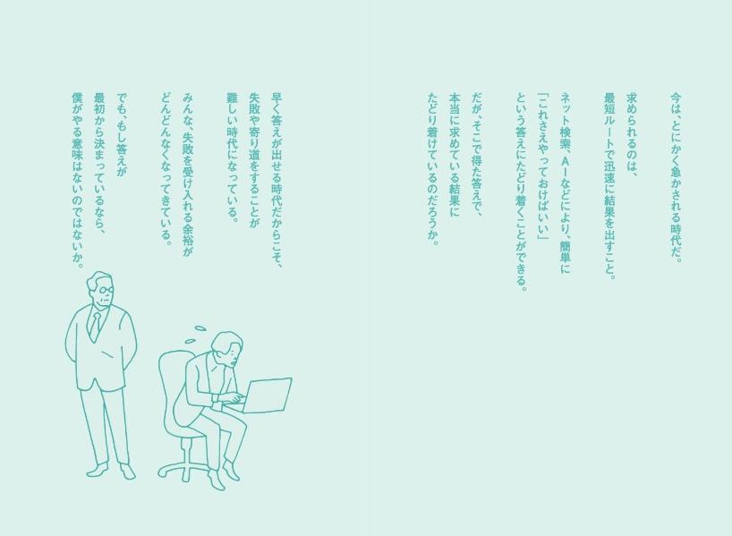 ���Ψ�׹����ο���ư�����ǹ��������[���Ĺ�]