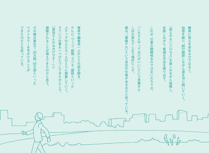 ���Ψ�׹����ο���ư�����ǹ��������[���Ĺ�]