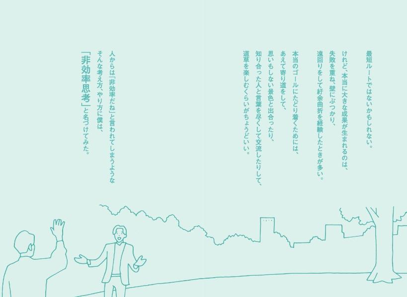 ���Ψ�׹����ο���ư�����ǹ��������[���Ĺ�]