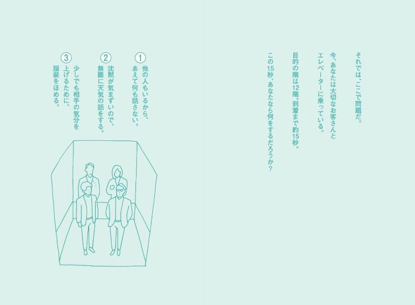 ���Ψ�׹����ο���ư�����ǹ��������[���Ĺ�]