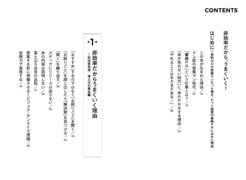 ���Ψ�׹����ο���ư�����ǹ��������[���Ĺ�]