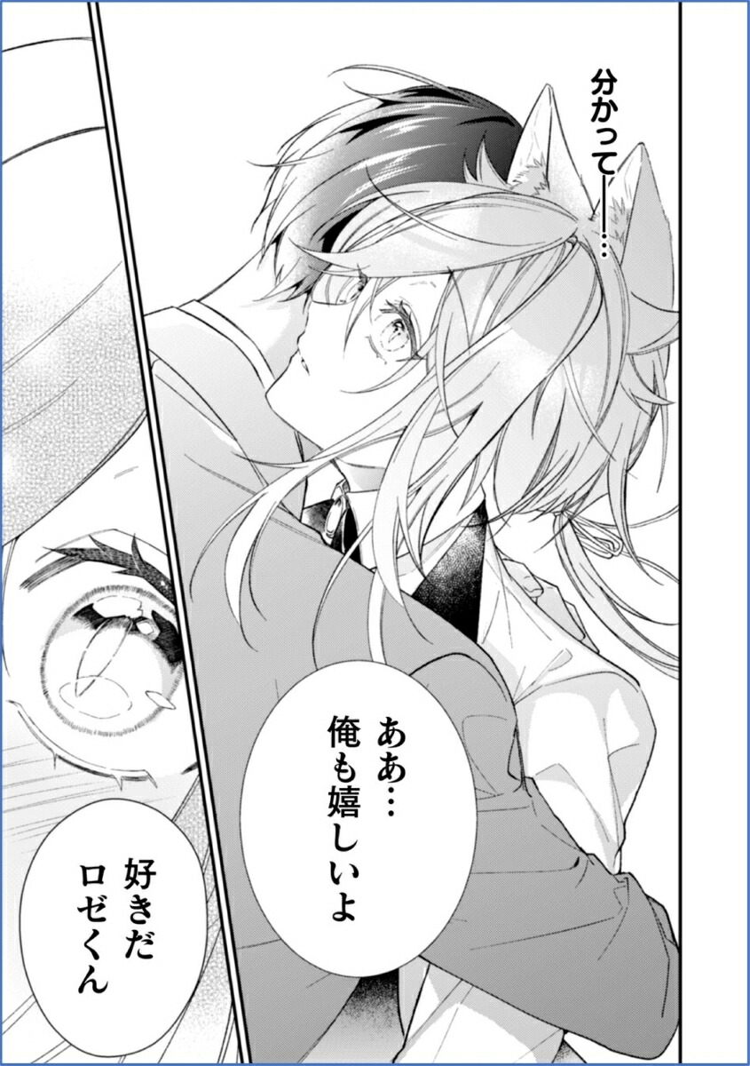 Seraphimmeow�ʥ��꡼���������ߥå�����[���]