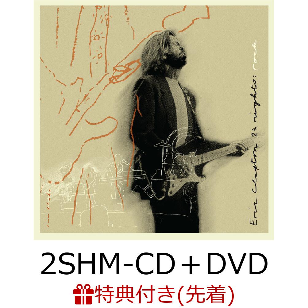楽天ブックス: 【先着特典】24ナイツ：ロック (2SHM-CD＋DVD)(各 