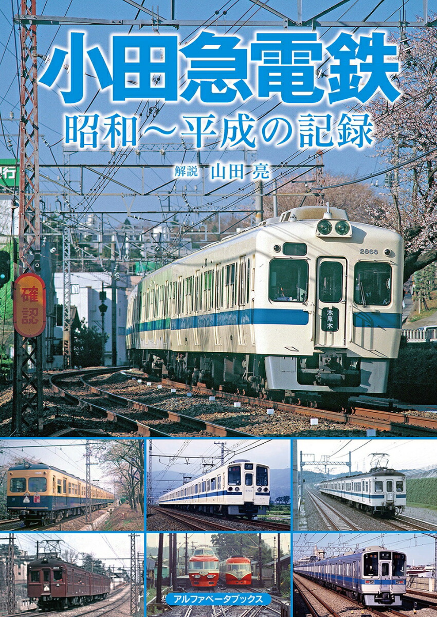 昭和50年[東京都交通区分地図(書込)]路線バス都バス.京王小田急.東急.京浜急行.西武.東武.京成.国際興業.都営バス.民営バス/廃止短縮系統 -  地図、旅行ガイド