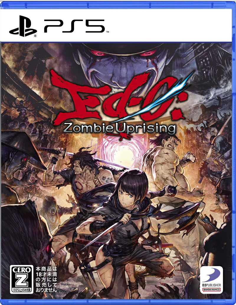 Ed-0: Zombie Uprising