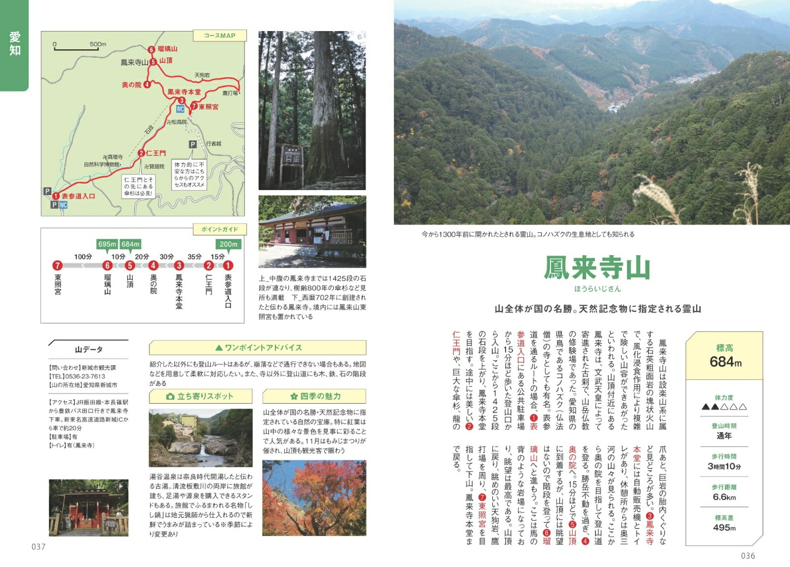 쳤ä껳⤭ʤǤ븷[쳤⤭]