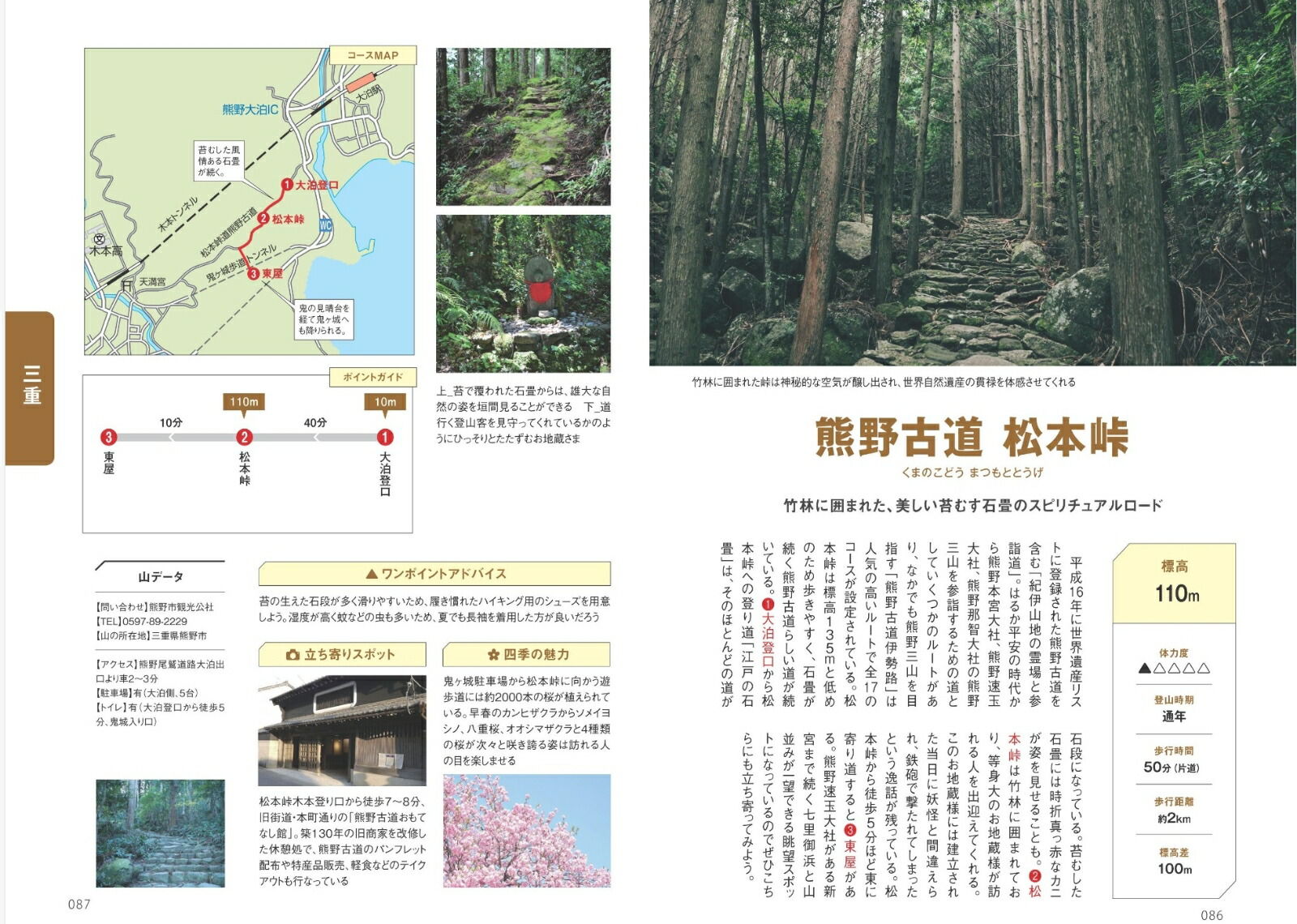 쳤ä껳⤭ʤǤ븷[쳤⤭]