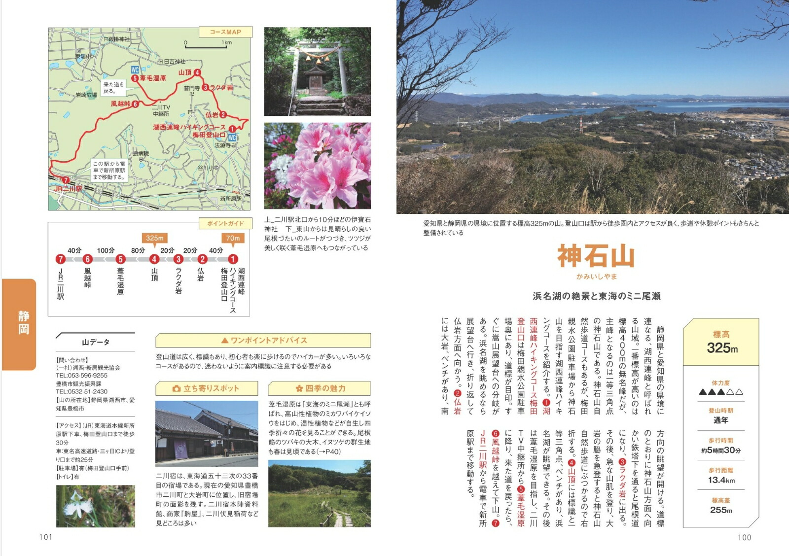 쳤ä껳⤭ʤǤ븷[쳤⤭]