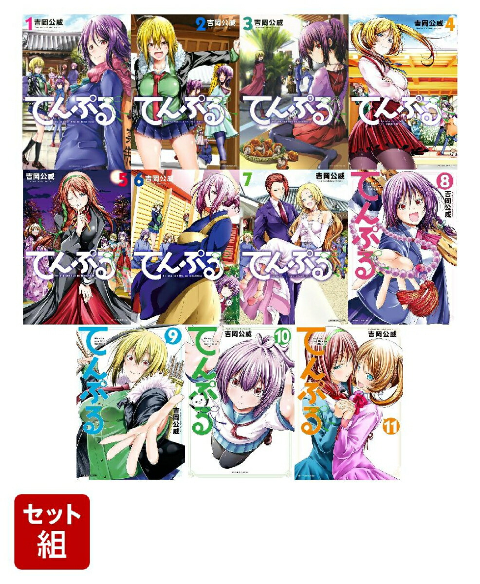 �������ۤƤ�פ�1-11�����åȡʥ��ե��̡���KC��[�Ȳ�����]