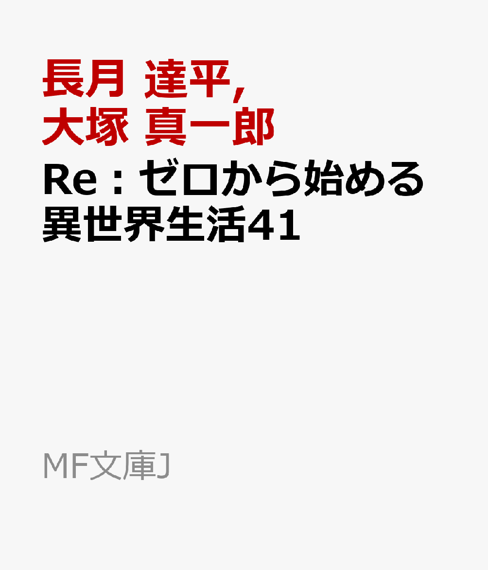 ReϤ41MFʸJ[Ĺãʿ]