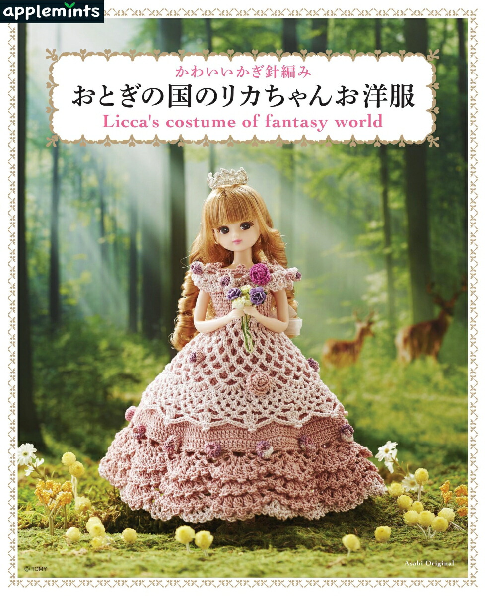 ȤιΥꥫ襤Ԥߡʥҥꥸʥ