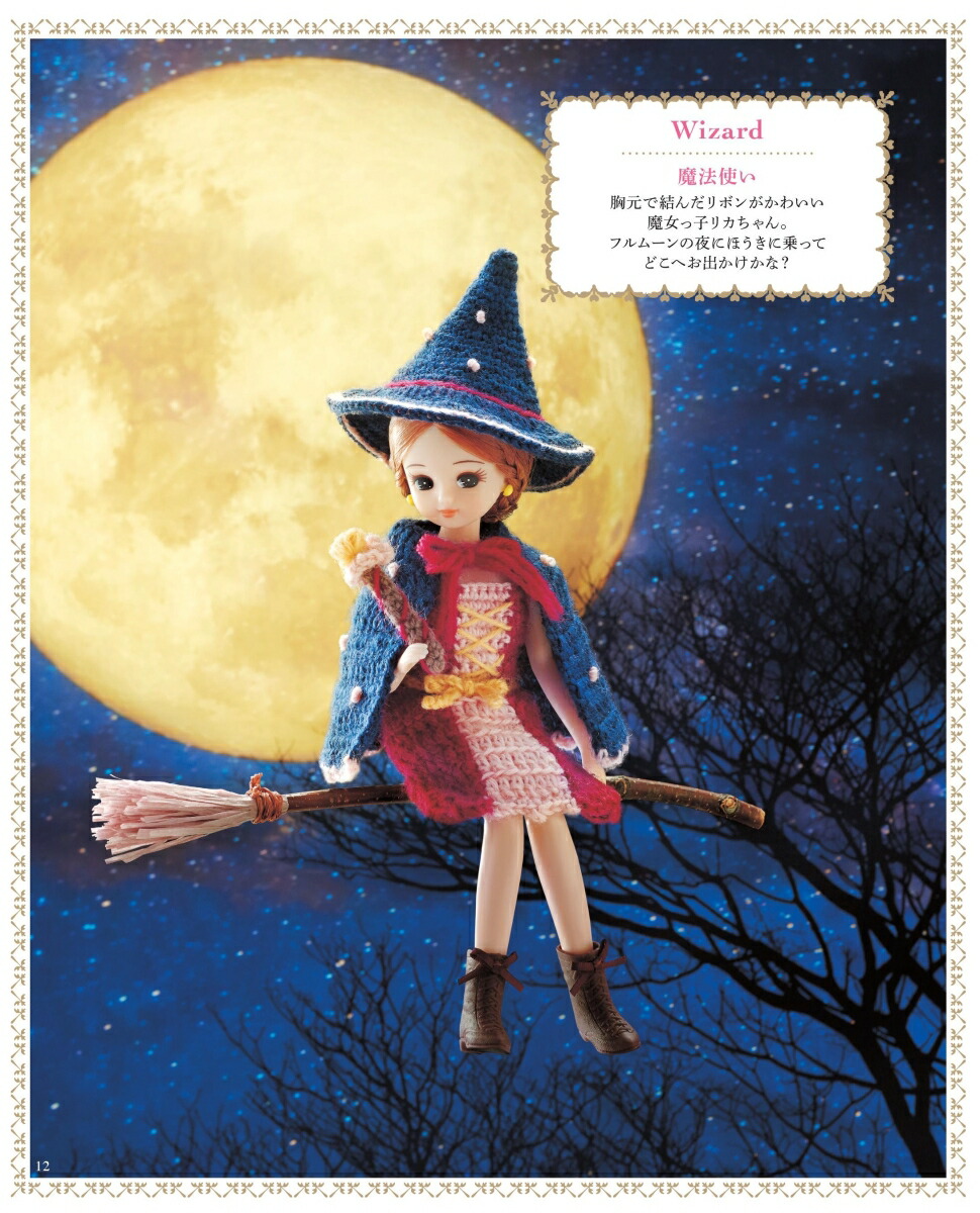 ���Ȥ��ι�Υꥫ������������襤���������Ԥߡʥ����ҥ��ꥸ�ʥ��