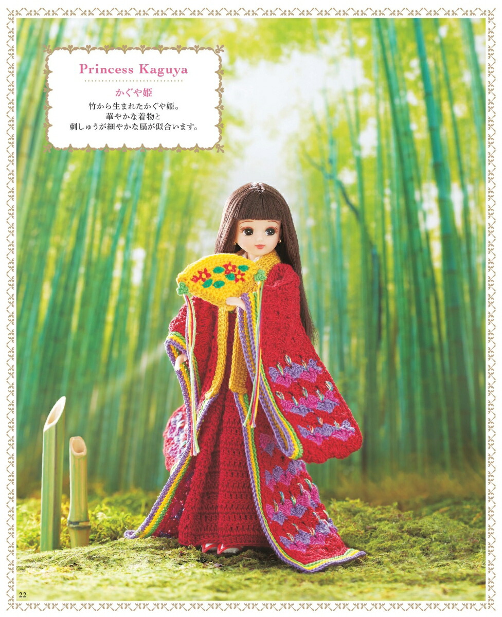 ���Ȥ��ι�Υꥫ������������襤���������Ԥߡʥ����ҥ��ꥸ�ʥ��