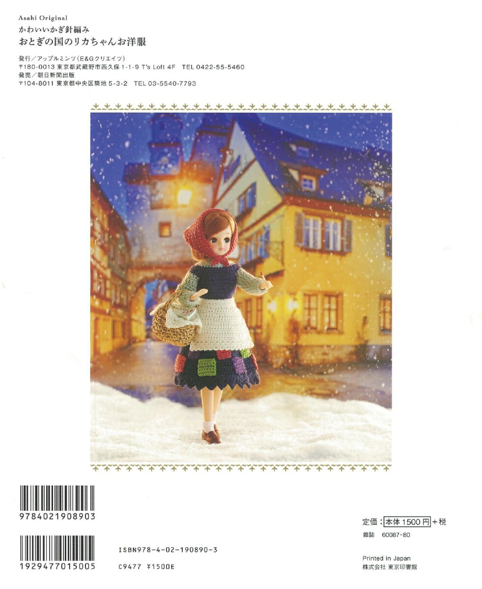 ���Ȥ��ι�Υꥫ������������襤���������Ԥߡʥ����ҥ��ꥸ�ʥ��