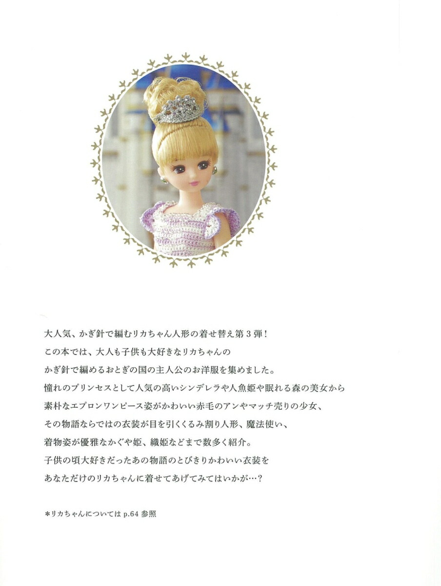 ���Ȥ��ι�Υꥫ������������襤���������Ԥߡʥ����ҥ��ꥸ�ʥ��