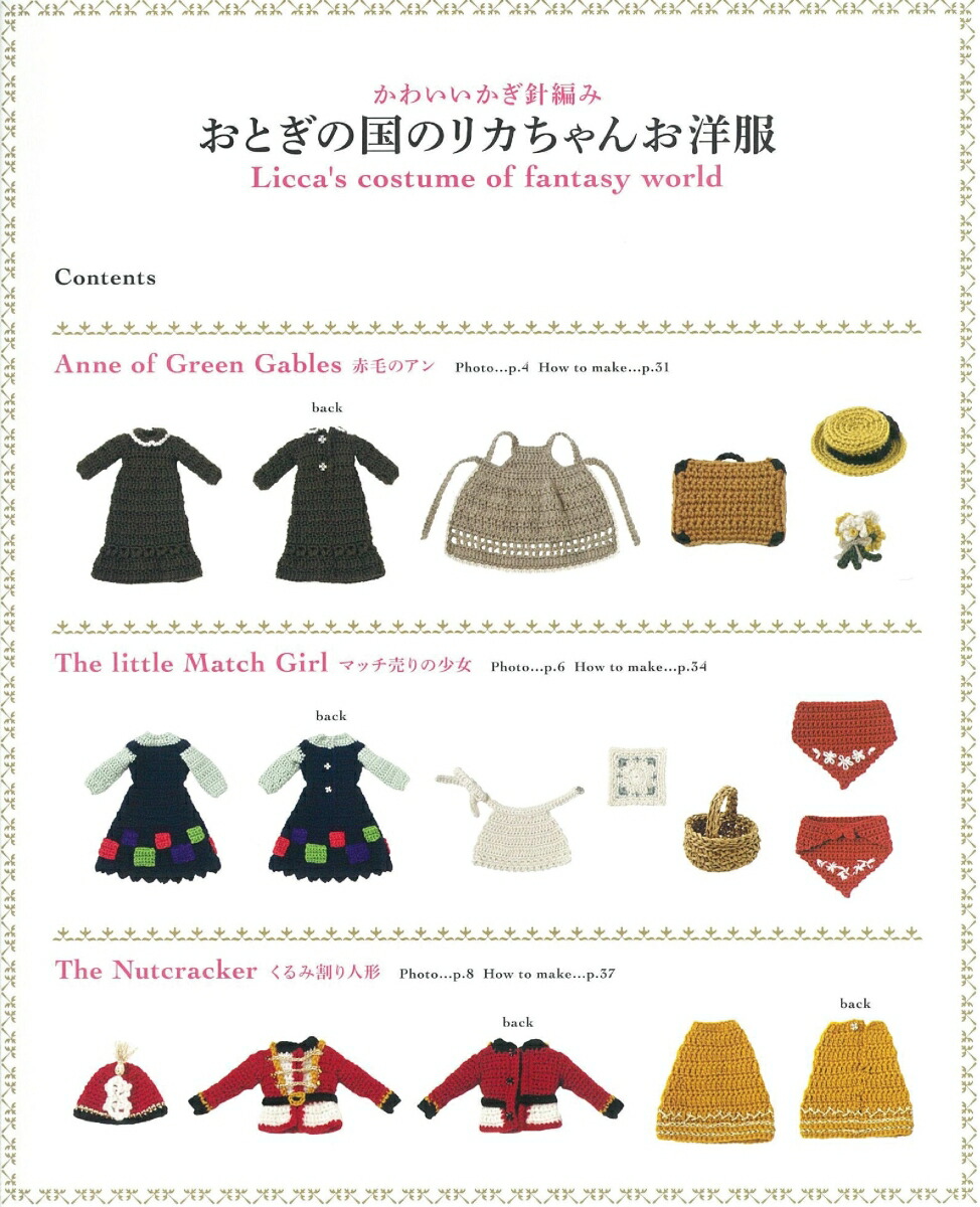 ���Ȥ��ι�Υꥫ������������襤���������Ԥߡʥ����ҥ��ꥸ�ʥ��