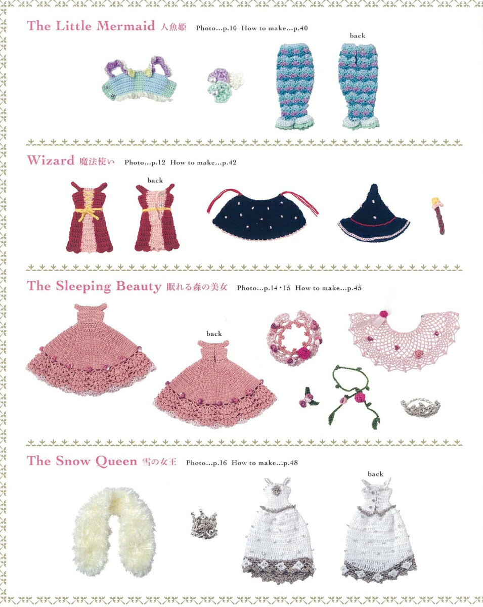 ���Ȥ��ι�Υꥫ������������襤���������Ԥߡʥ����ҥ��ꥸ�ʥ��