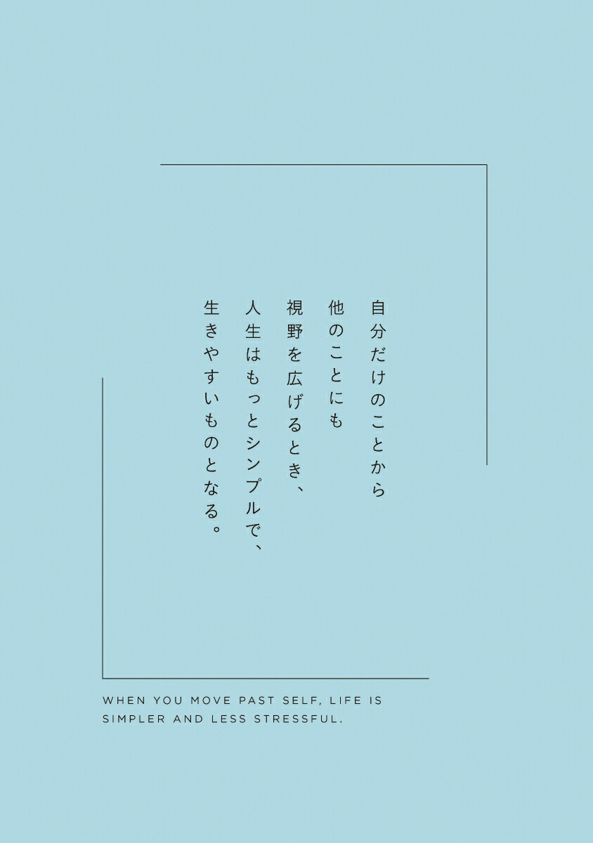 ϤʤΤΤʤ[ȥࡦ饹]