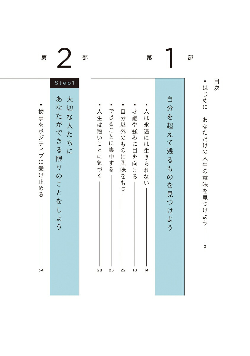 ϤʤΤΤʤ[ȥࡦ饹]