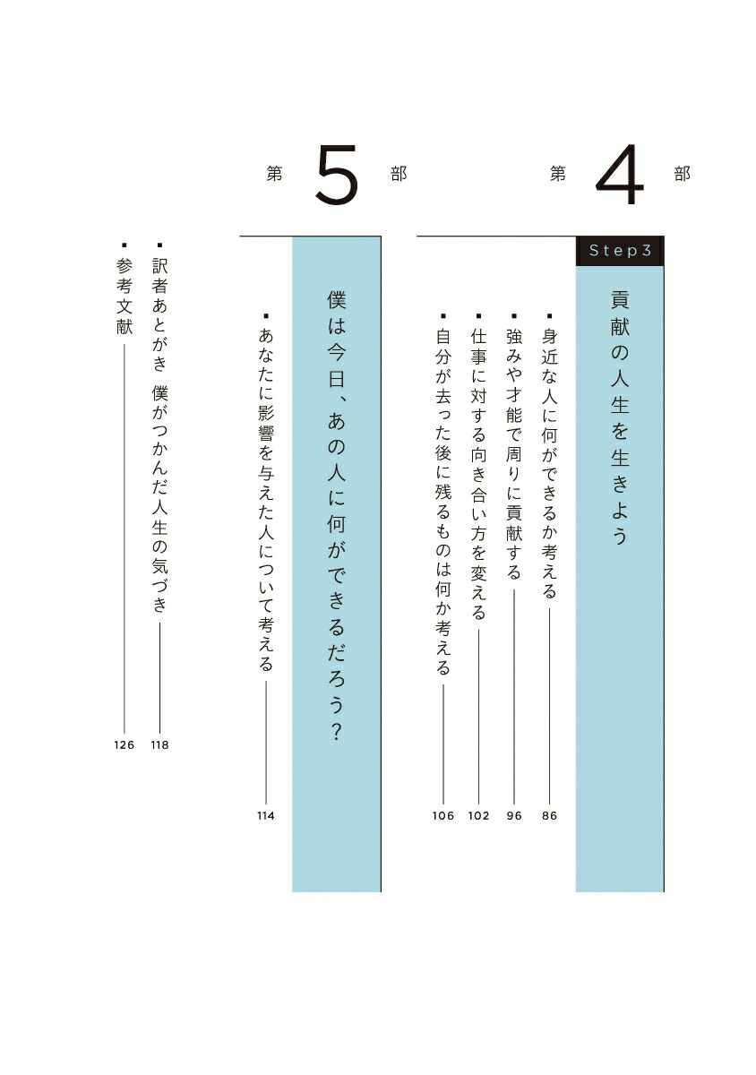 ϤʤΤΤʤ[ȥࡦ饹]