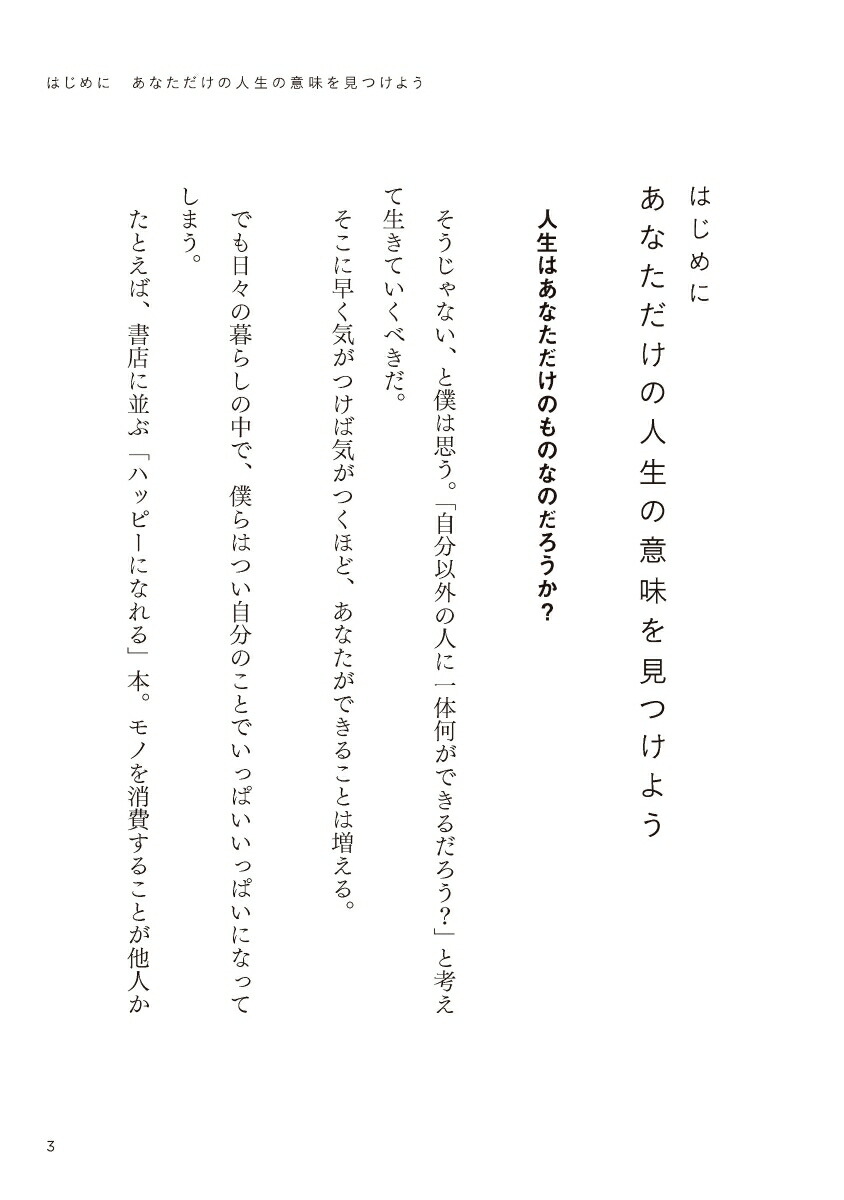 ϤʤΤΤʤ[ȥࡦ饹]