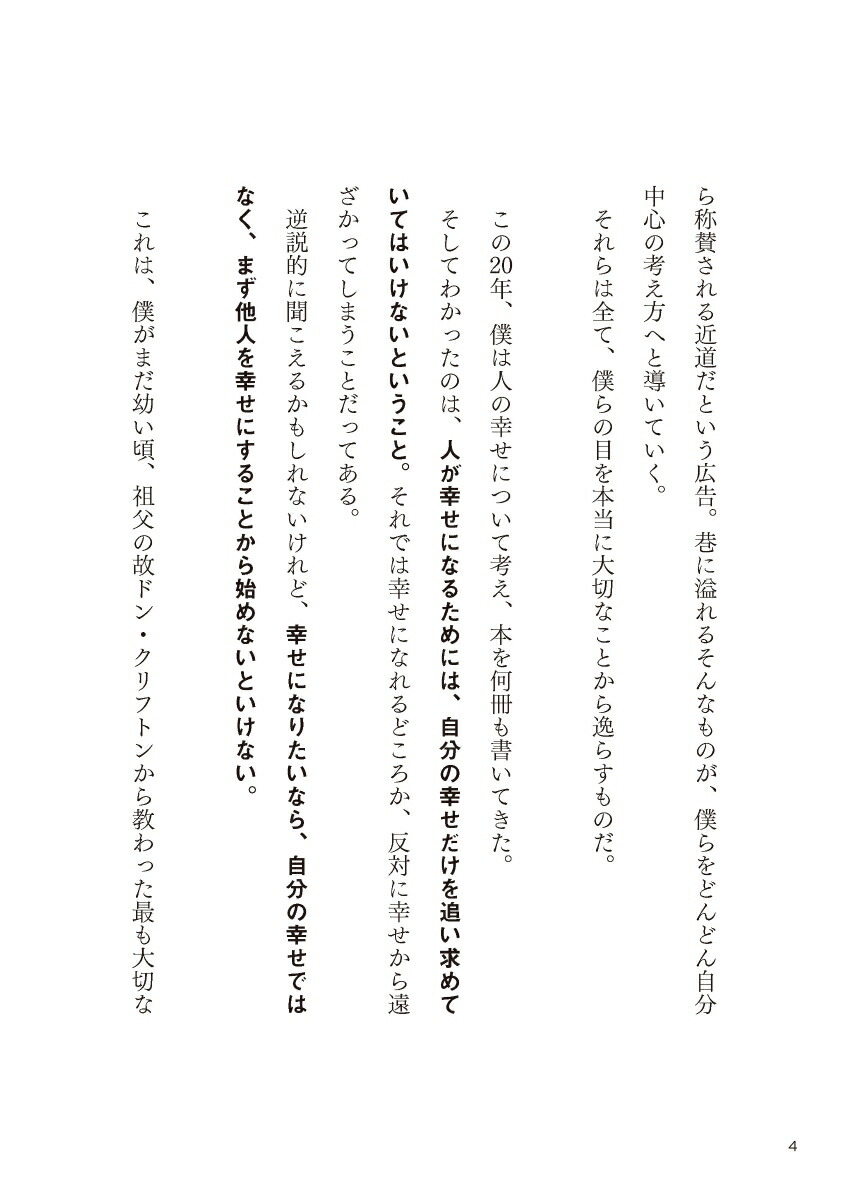 ϤʤΤΤʤ[ȥࡦ饹]