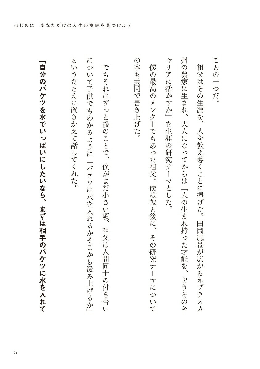 ϤʤΤΤʤ[ȥࡦ饹]