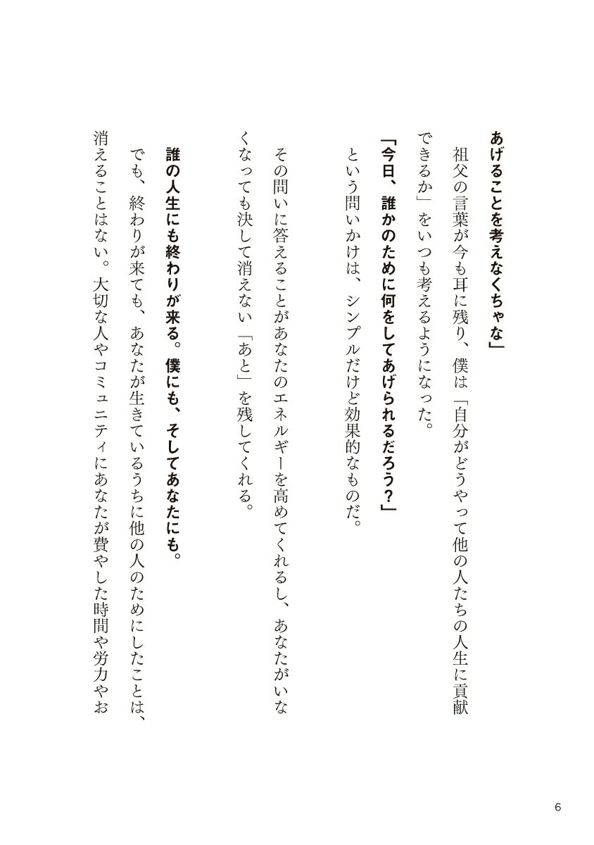 ϤʤΤΤʤ[ȥࡦ饹]