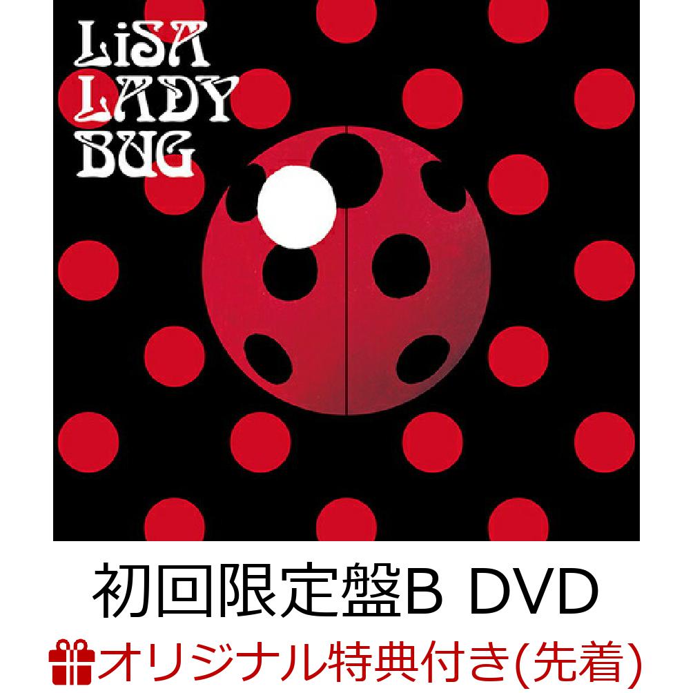 楽天ブックス 楽天ブックス限定先着特典 Ladybug 初回限定盤b Cd Dvd ポストカード 楽天ブックス Ver Lisa Cd