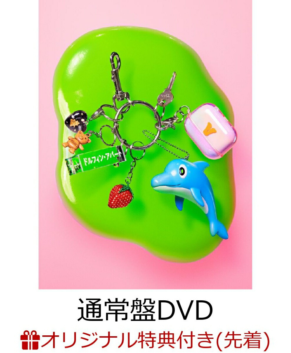 楽天市場】【限定先着特典：オリジナルコンビニエコバッグ付き