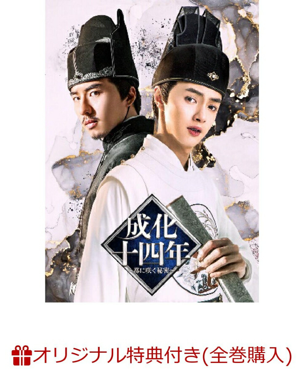 �ڳ�ŷ�֥å�����������������ŵ����������ǯ����Ԥ˺餯��̩���DVD-BOX3(A3�ݥ�������2LȽ�֥��ޥ���3�祻�å�)[������ۥ�]