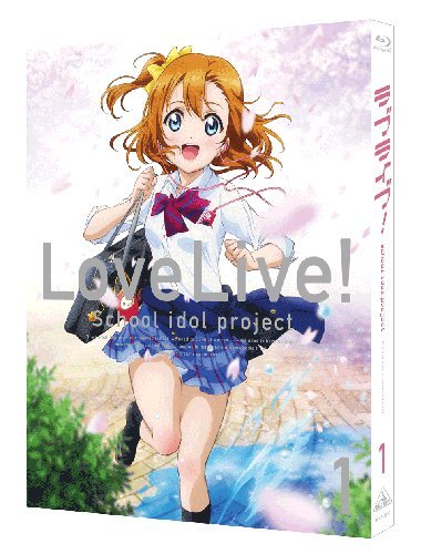 楽天ブックス: ラブライブ！ 1 特装限定版【Blu-ray】 - 京極尚彦 - 新