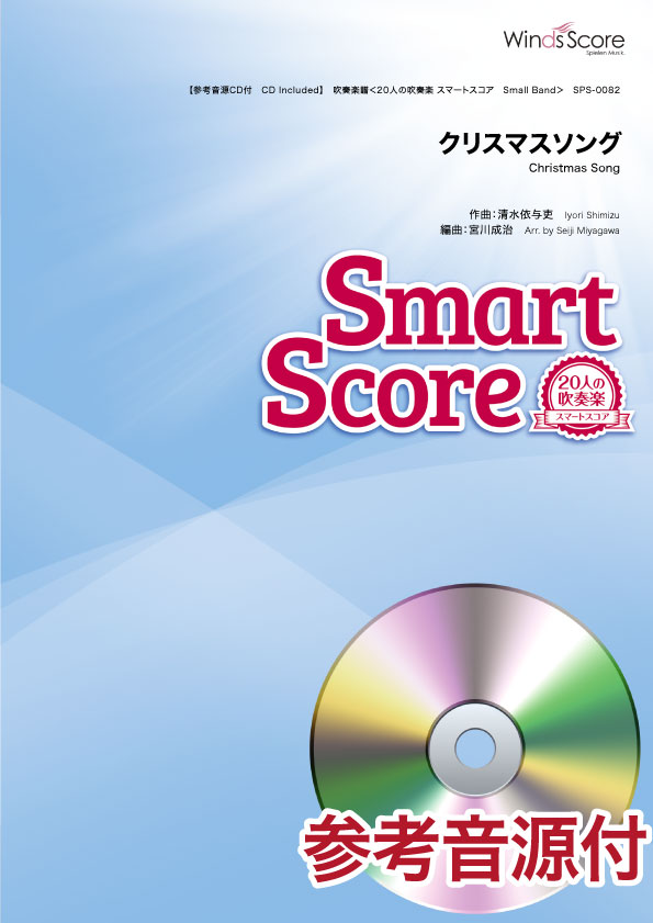 楽天ブックス クリスマスソング 本