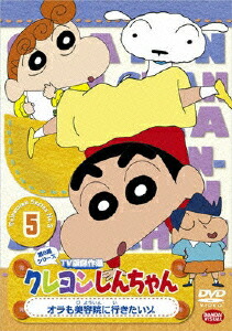 �����󤷤�����TV�Ƿ������5�����꡼��5��������Ʊ��˹Ԥ�������[���海��]