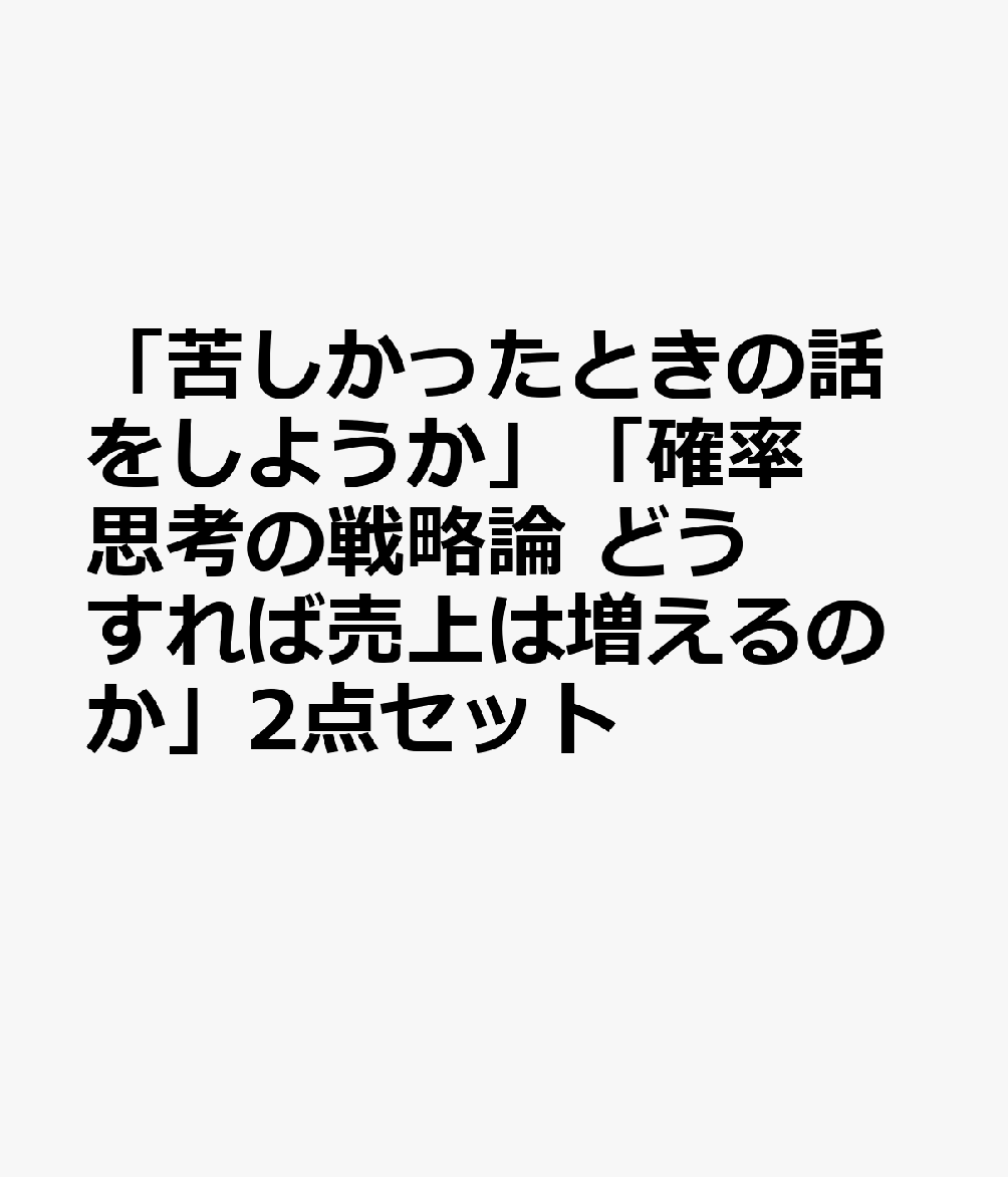 ֶ줷äȤä򤷤褦סֳΨ׹ͤάɤΤ2å