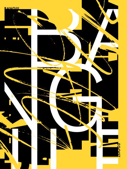 Amazon.co.jp: EGOIST(初回限定盤): Music