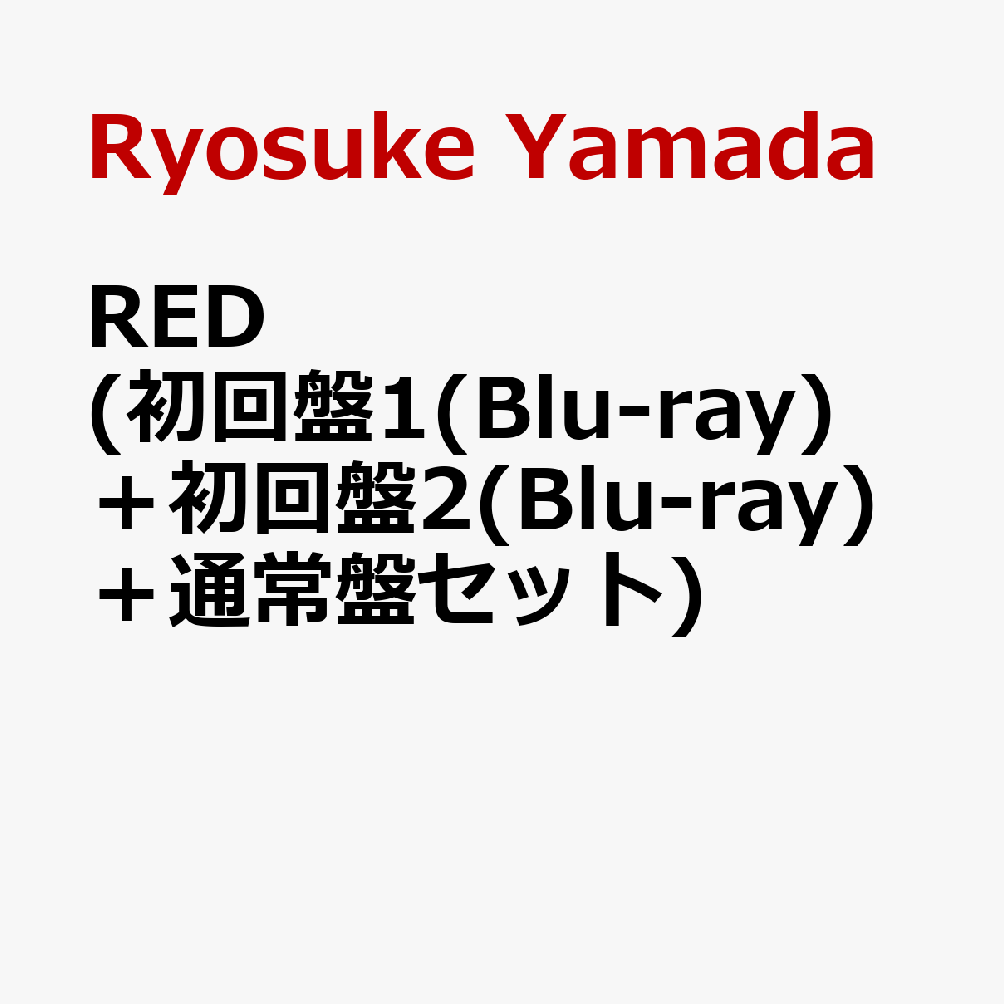 RED(1(Blu-ray)ܽ2(Blu-ray)̾ץå)[RyosukeYamada]