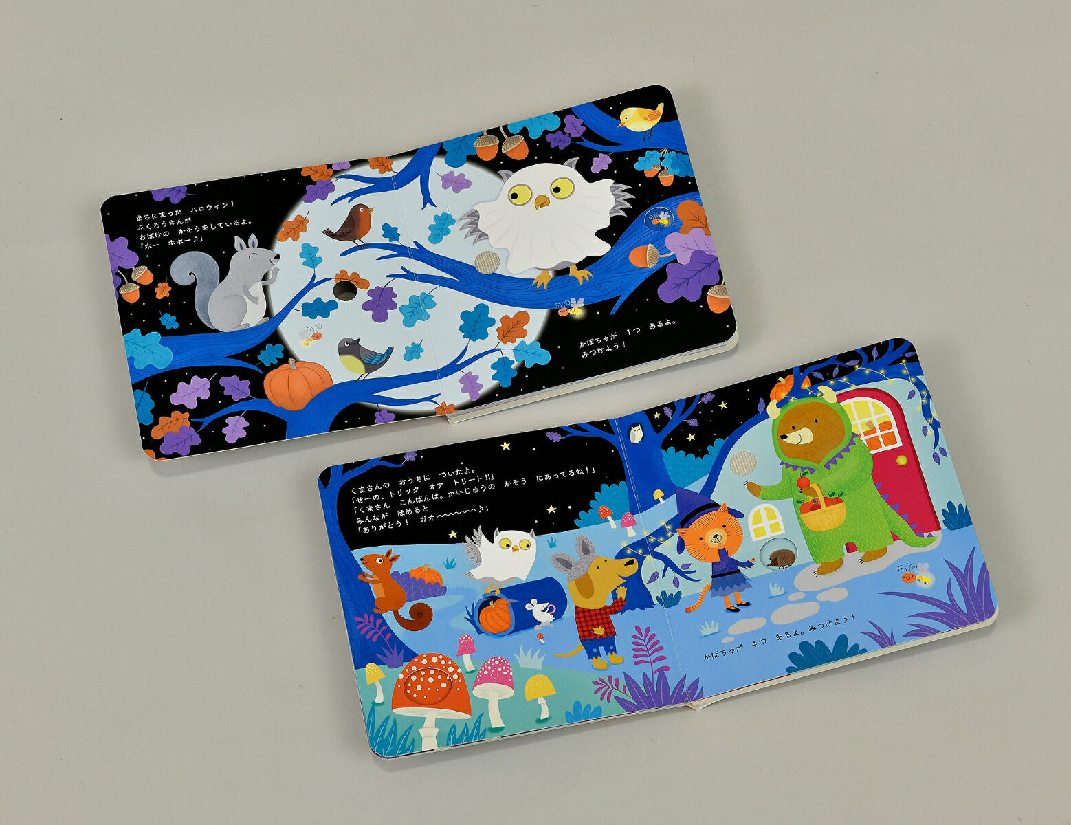 �ɤ��֤Ĥ����Υϥ�������ѡ��ƥ���[���ࡦ���ץ��]