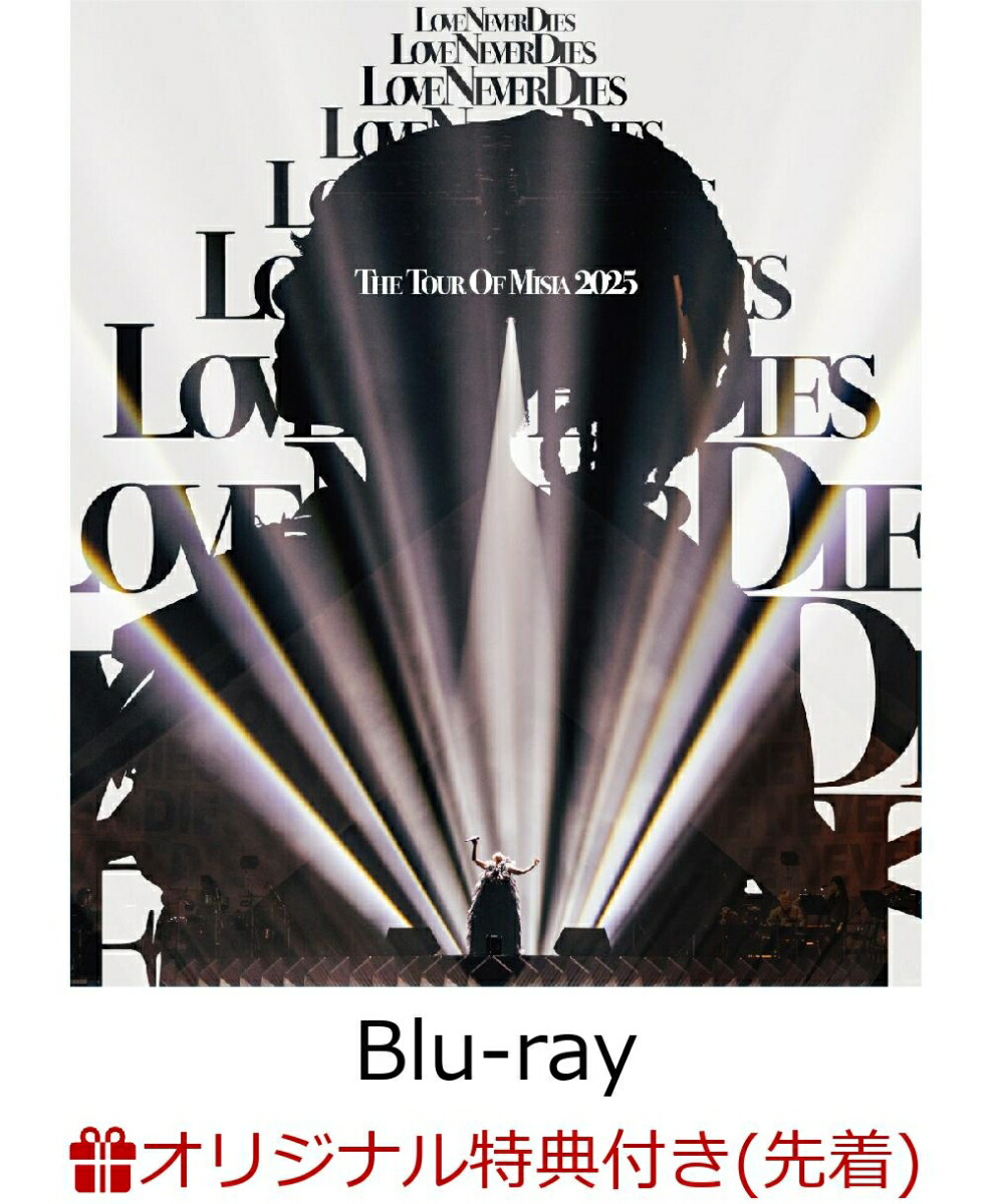 【楽天ブックス限定先着特典】THE TOUR OF MISIA 2025 LOVE NEVER DIES(通常盤BD+CD)【Blu-ray】(アクリルキーホルダー)画像