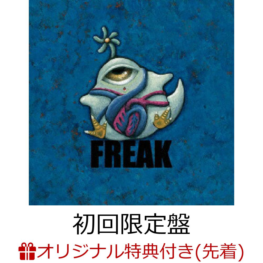 ڳŷ֥åŵFREAK(CDBlu-ray)(A4ꥢե)[ͥ饤ȡ]