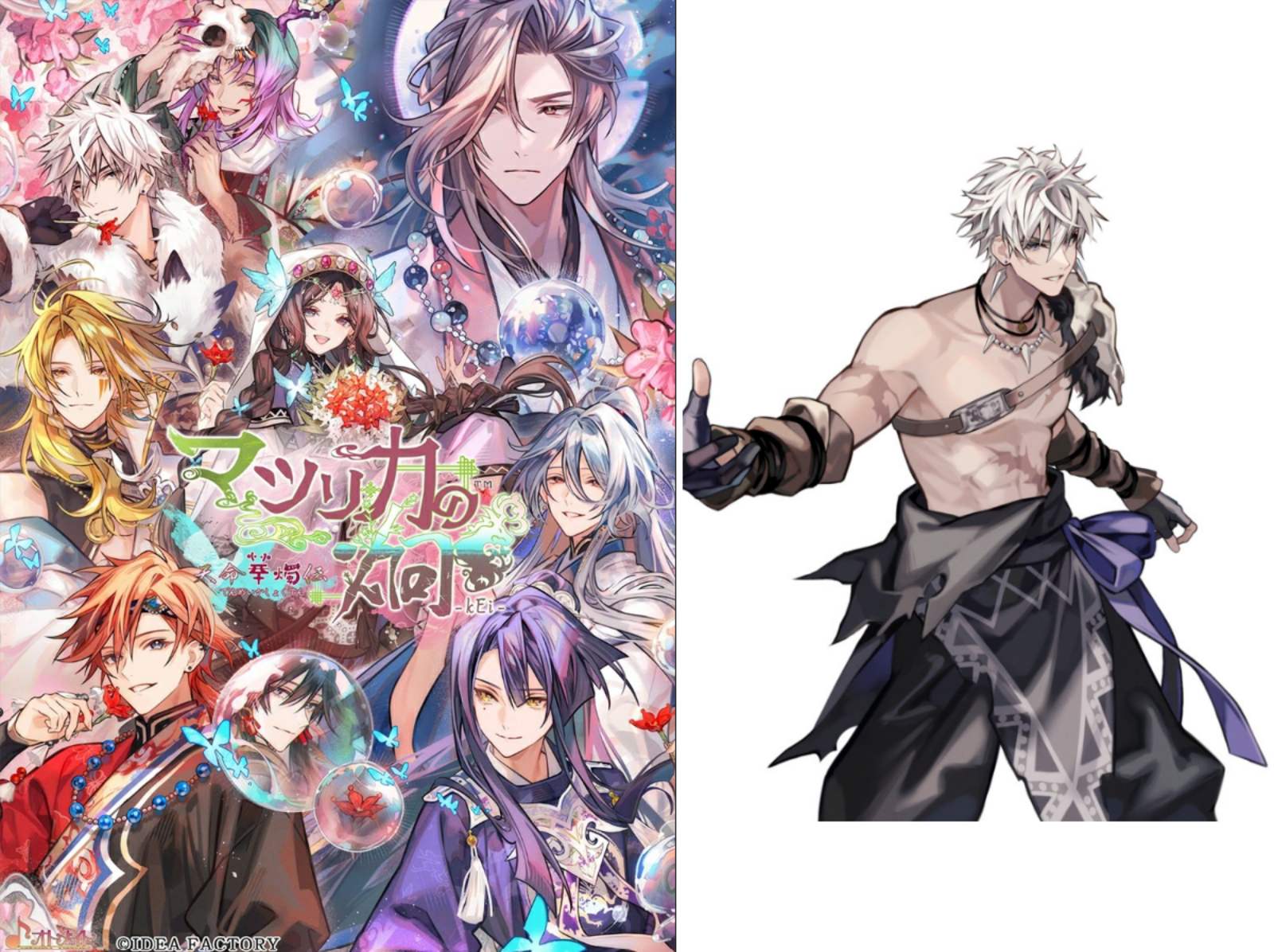 【楽天ブックス限定特典+特典】マツリカの炯ーkEi- 天命華燭伝 オトメイト スイート BOX(アクリルプレート(A6サイズ)＋アクリルキーホルダー(10cm) ゼベネラ+【初回封入特典】デジタルボイスドラマ『尸解仙の夢幻戯具』)画像