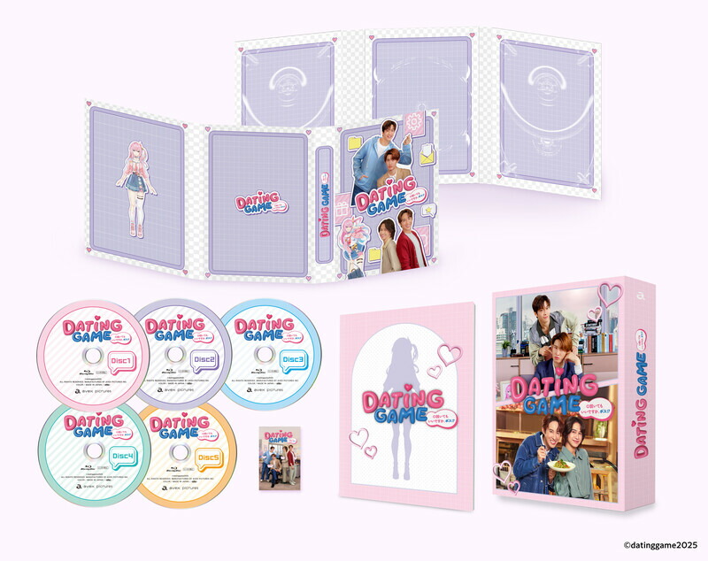 DatingGame～口説いてもいいですか、ボス!?～DVDBOX[(V.A.)]