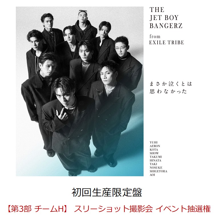 楽天ブックス: 【楽天ブックス限定先着特典】【イベント対象