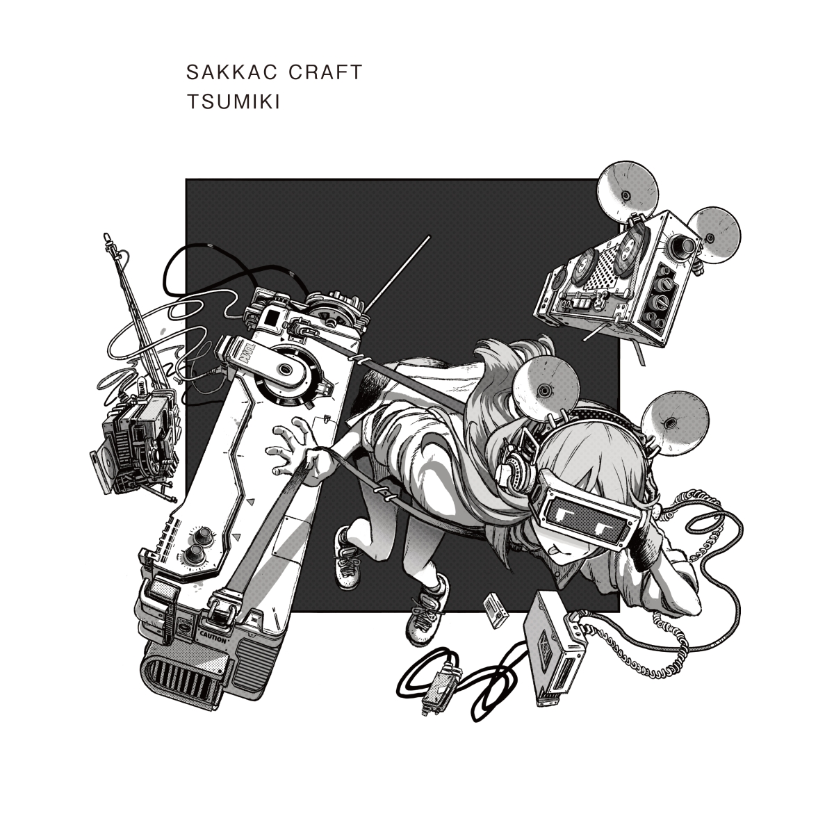 楽天ブックス: SAKKAC CRAFT - ツミキ - 4582169618914 : CD