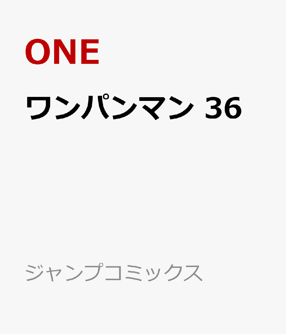 ���ѥ�ޥ�36�ʥ����ץ��ߥå�����[ONE]