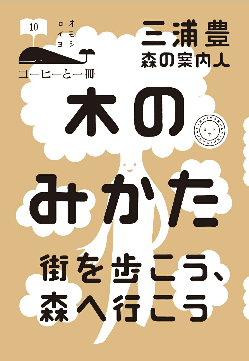 ڤΤߤ⤳عԤʥҡȰ10[˭]