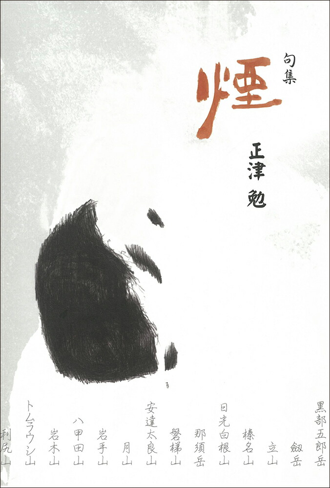 罸[]